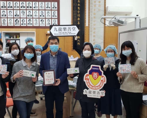 會德豐黃光耀捐100盒口罩予九龍樂善堂。