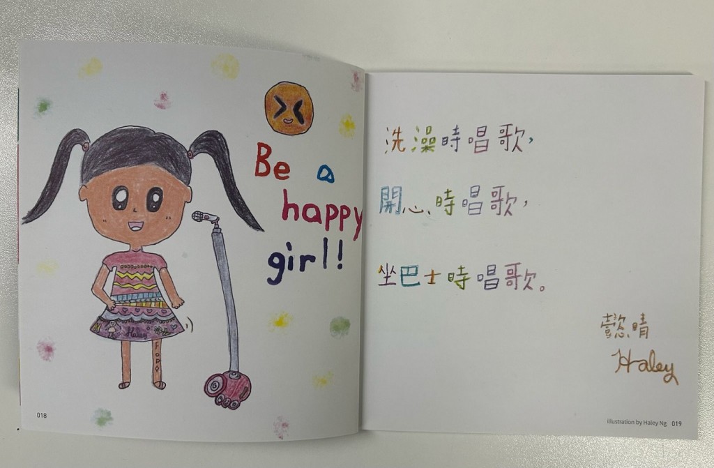 Haley的創作,充滿童心。(圖:劉佩樺) Haley的創作,充滿童心。(圖:劉佩樺)