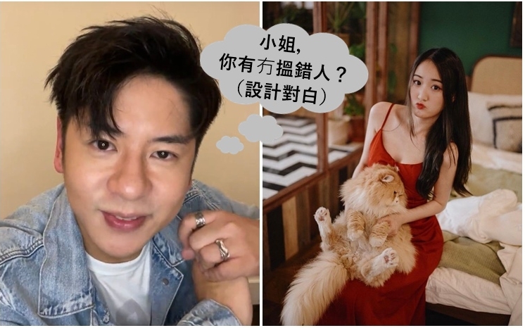 許廷鏗昨晚直播時,疑似女星踩場爆料。