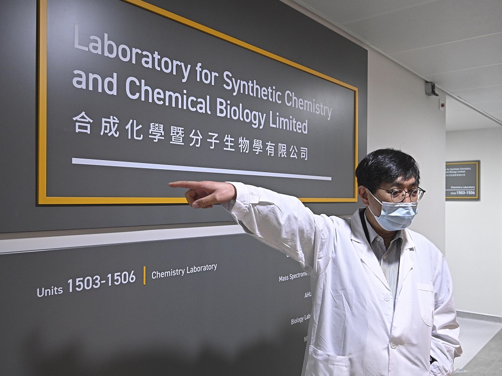 由化學系講座教授支志明負責帶領的合成化學暨分子生物學實驗室,與倫敦帝國學院及北京大學合作,進行化學、分子生物學和臨牀腫瘤學的跨學科研究。李睿哲攝