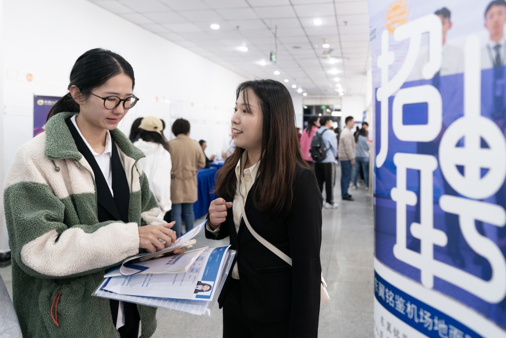 天津的大學畢業生招聘會。