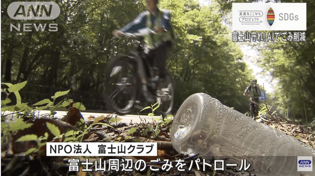 当地电视台报道，由于人满之患，富士山沿途行山径满布了垃圾。
