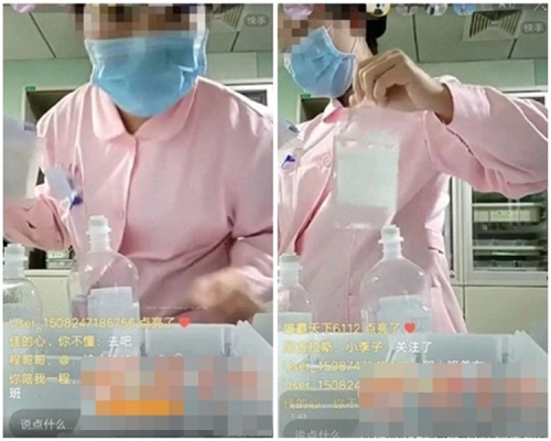 實習護士一邊配藥一邊跟網民聊天。網上圖片
