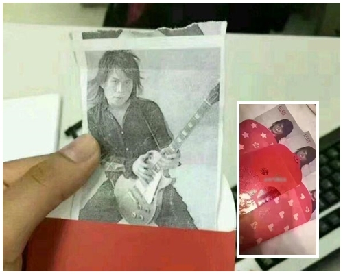 利是內竟是台灣著名歌手「伍佰」的影印照片。