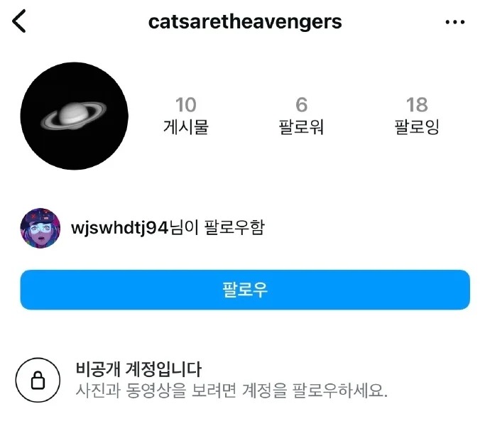 韓韶禧好友、同為演員的全鐘瑞,近日被網民發現在IG追蹤一個頻繁攻擊惠利的帳號,網民洗底該帳號後,懷疑其是韓韶禧的分身帳號。 韓韶禧好友、同為演員的全鐘瑞,近日被網民發現在IG追蹤一個頻繁攻擊惠利的帳號,網民洗底該帳號後,懷疑其是韓韶禧的分身帳號。