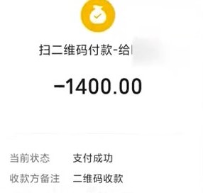 行車記錄儀拍下涉事城管利用個人微信收取「罰金」的情況。《新京報》