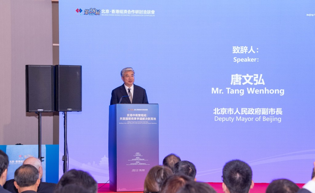 北京巿人民政府副市長唐文弘。林定國FB圖片 北京巿人民政府副市長唐文弘。林定國FB圖片