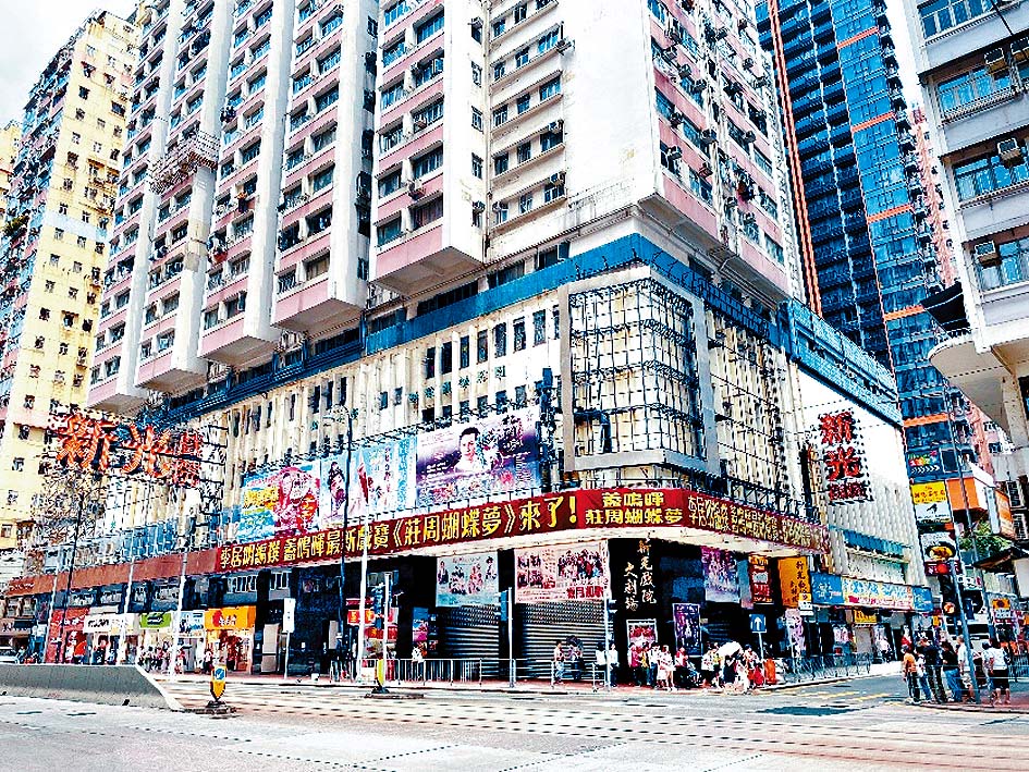 新光戲院是現時全港唯一一間同時上映數碼電影和粵劇的戲院。