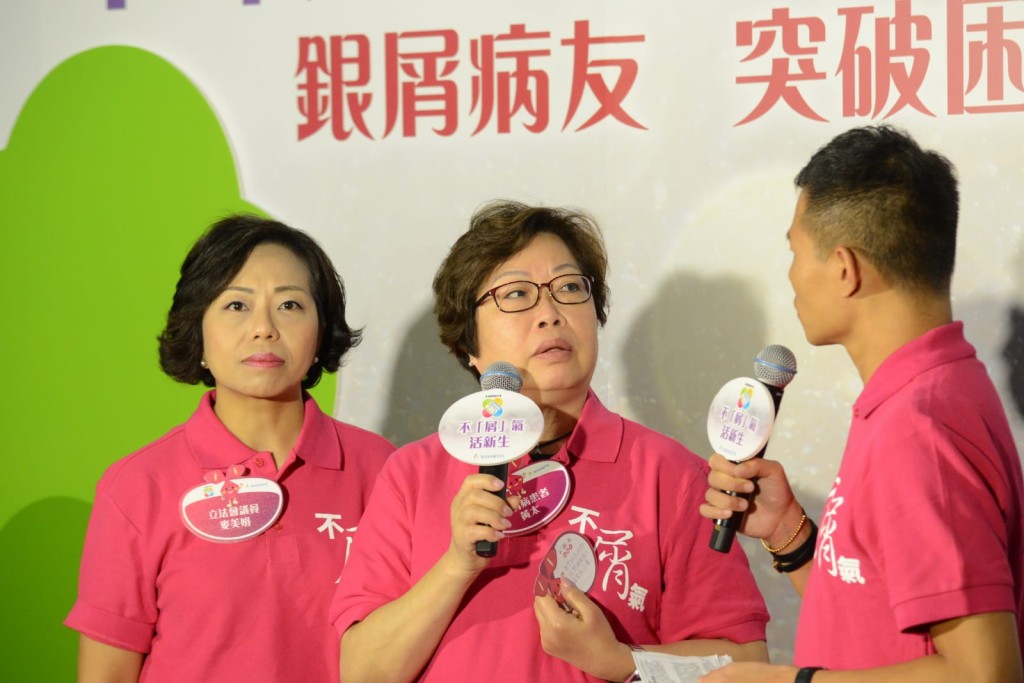 立法會議員麥美娟(左)呼籲增加公營皮膚科資源