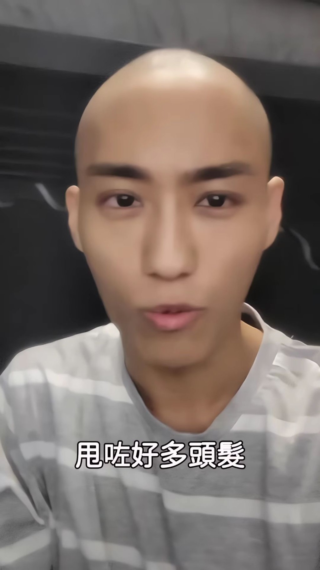 文頌男23日上載的「癌病日記」影片中，可見他已剃光頭髮。