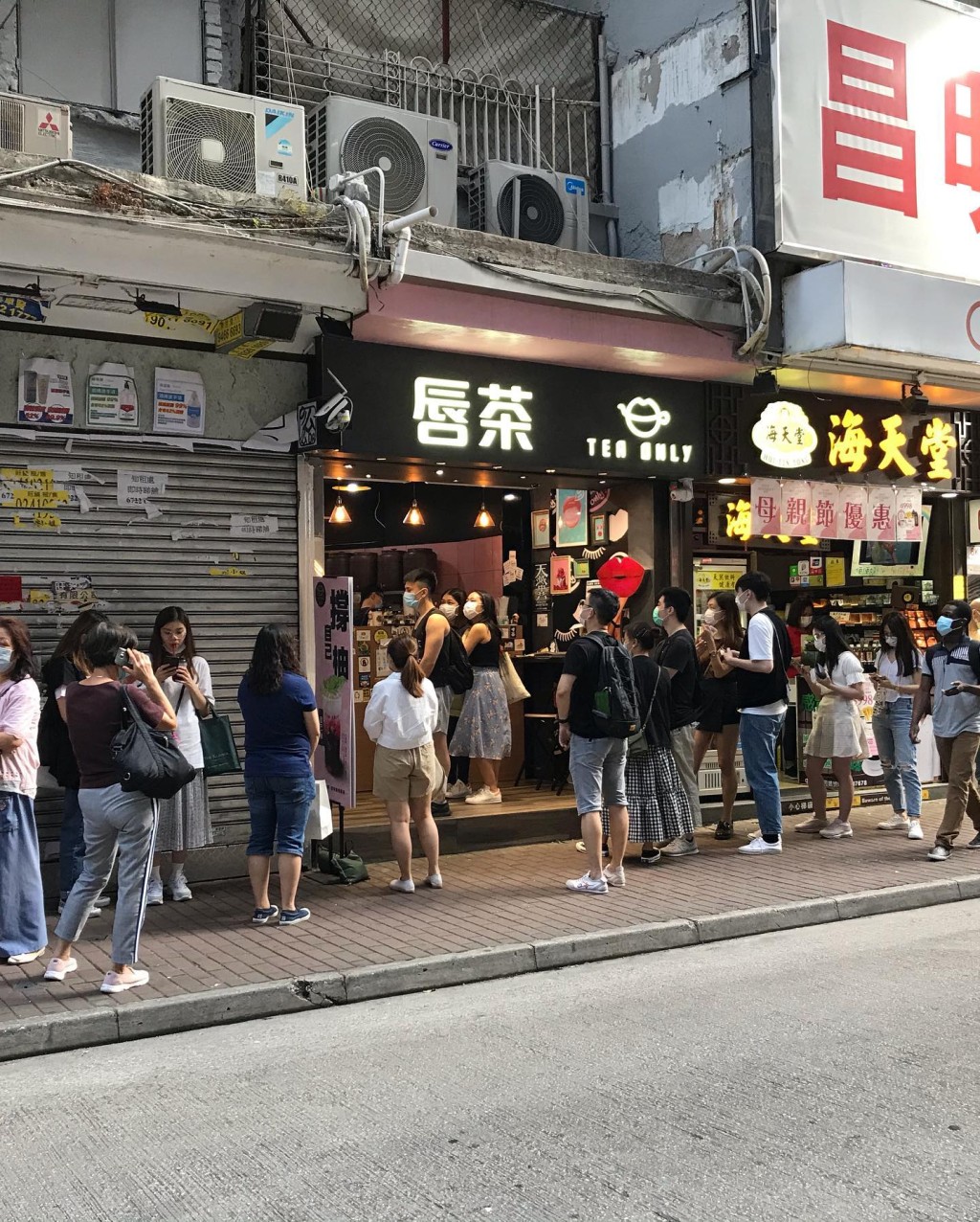 7. 唇茶 養生台式茶飲店 擁逾7年歷史 7. 唇茶 養生台式茶飲店 擁逾7年歷史