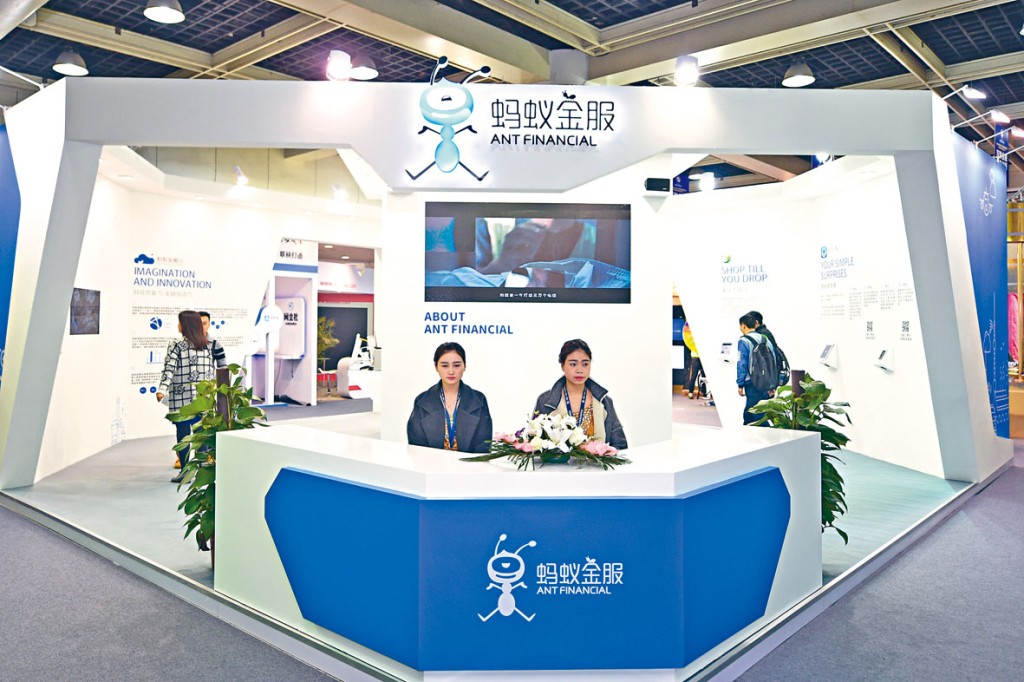■ 蚂蚁科技计划以「A+H」形式于中港两地上市，传集资达2325亿港元。