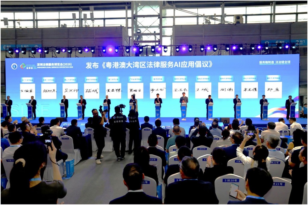 共同簽署《粵港澳大灣區律師應用人工智能倡議》。香港律師會fb 共同簽署《粵港澳大灣區律師應用人工智能倡議》。香港律師會fb