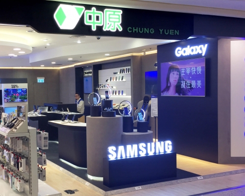 中原電器。網圖