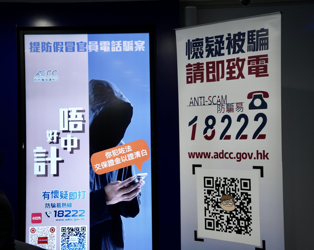 今年5月1日起至9月为止，电讯商已发出约1,800万个话音或文字讯息提示，提醒用户有关可疑来电源自香港境外。资料图片