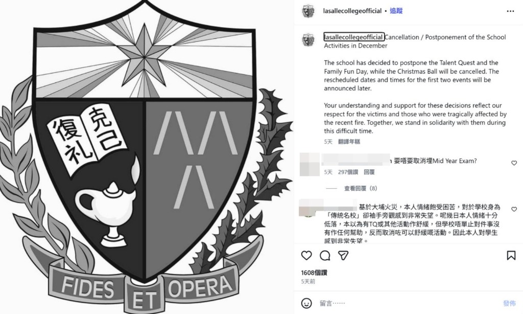 (图片来源:IG@lasallecollegeofficial) (图片来源:IG@lasallecollegeofficial)