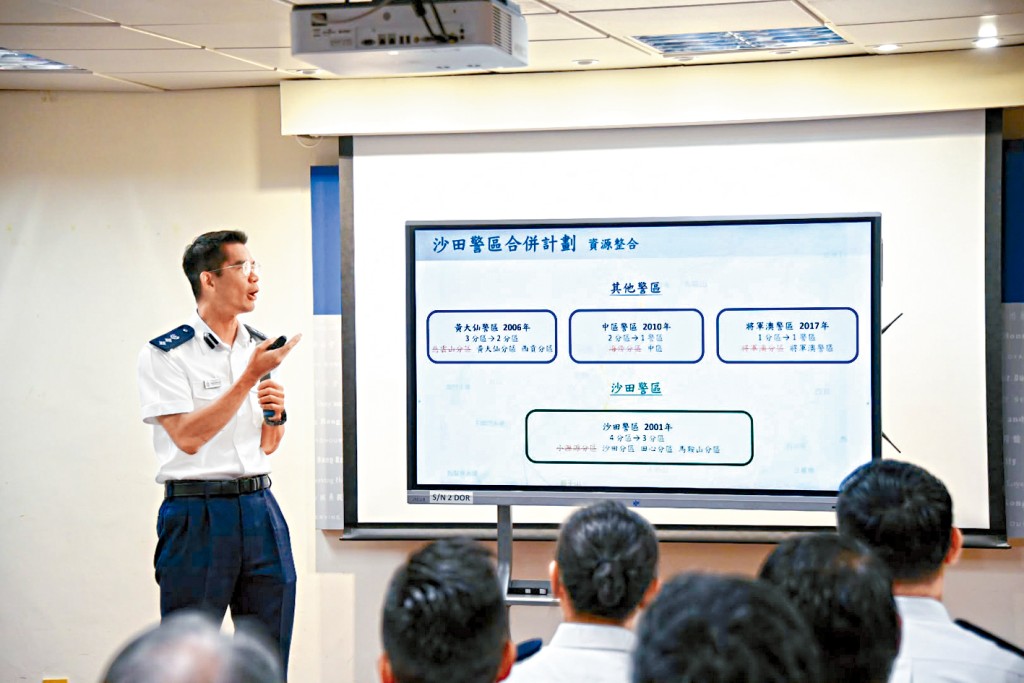 沙田警區指揮官陳樂生簡介沙田警區的合併計劃。 