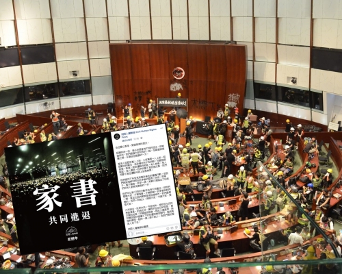 民陣今早發家書,指絕對理解和明白抗爭者的選擇。