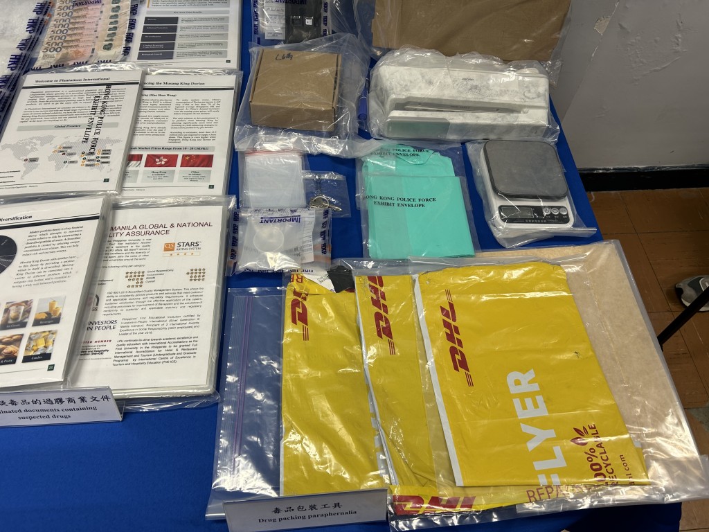 懷疑毒品包裝工具。 懷疑毒品包裝工具。