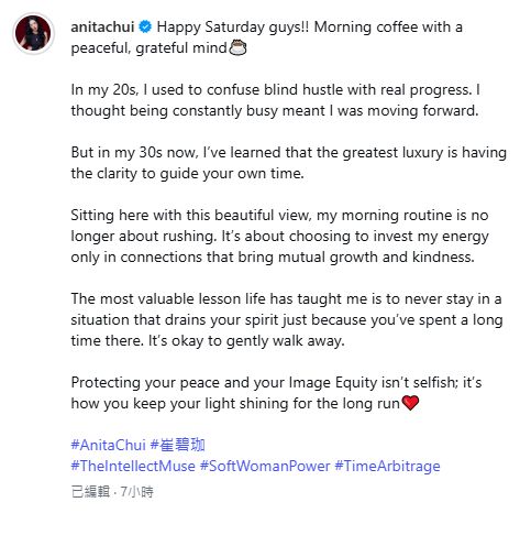 崔碧珈撰文有感而發。