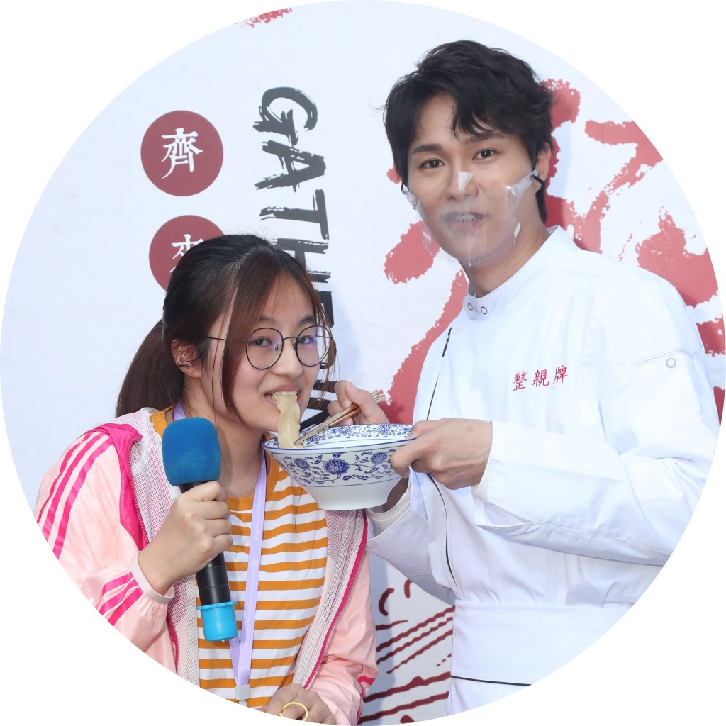 女粉絲食硬麵食到心心眼。