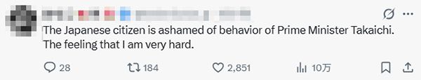 日本網民狠批高市訪美的表現,認為是有損國家形象。 日本網民狠批高市訪美的表現,認為是有損國家形象。