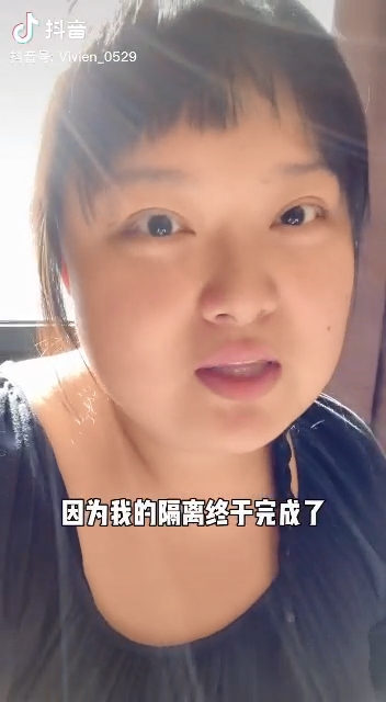 日前細細粒完成了隔離。