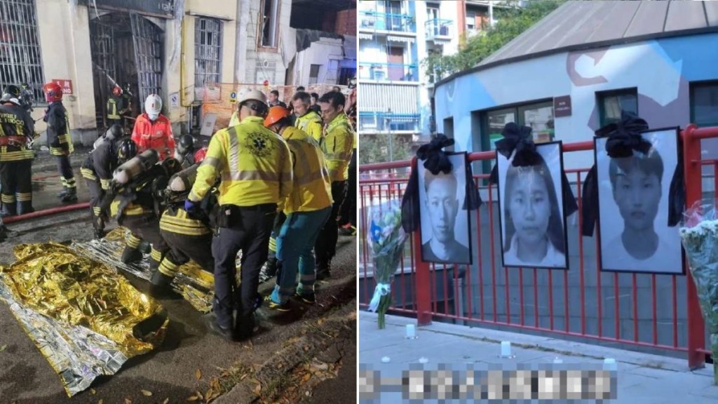 意大利米蘭華商店舖縱火案致3名中國人身亡。