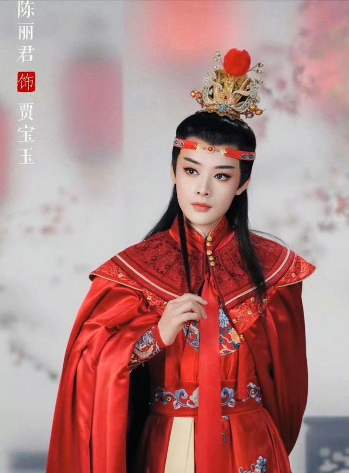 陳麗君扮演的賈寶玉。 陳麗君扮演的賈寶玉。