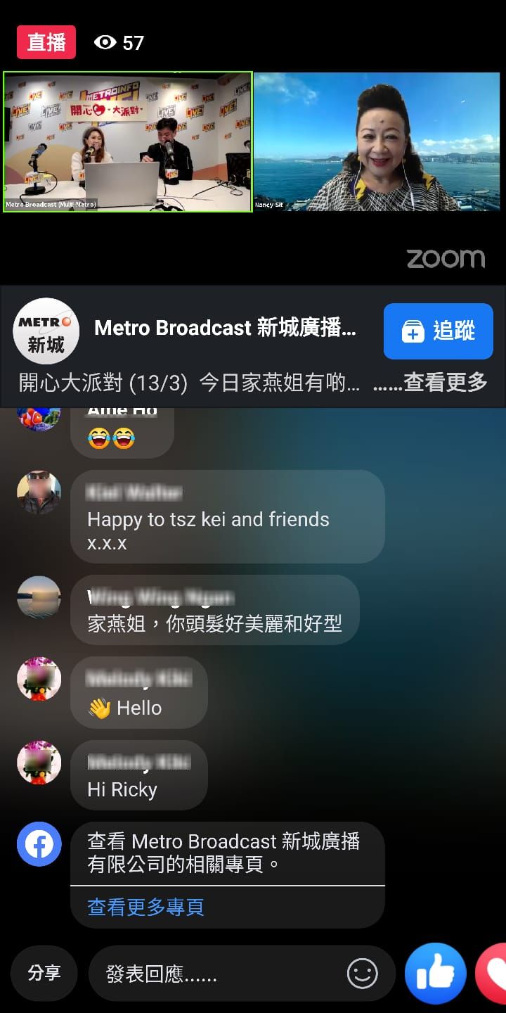 《開心大派對》節目直播截圖。