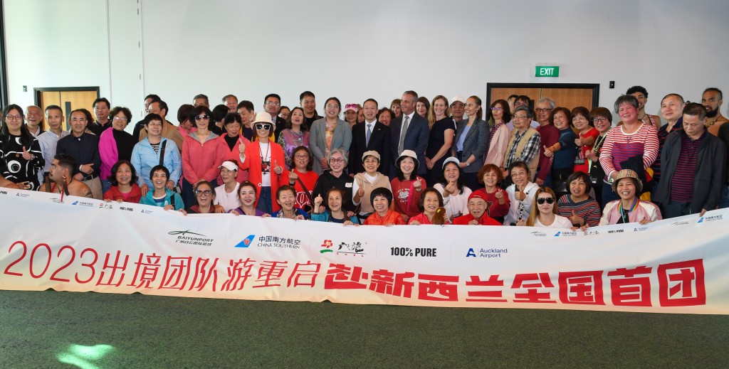 2023年3月紐西蘭迎來出境遊重啟後首個中國旅行團。新華社