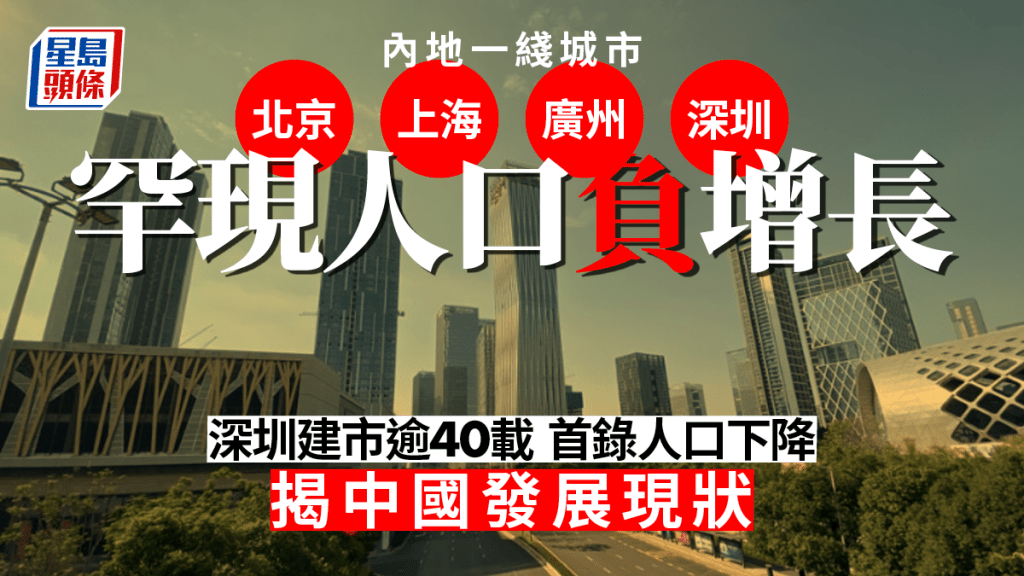 深圳以往幾乎每年都有幾十萬「新深圳人」。