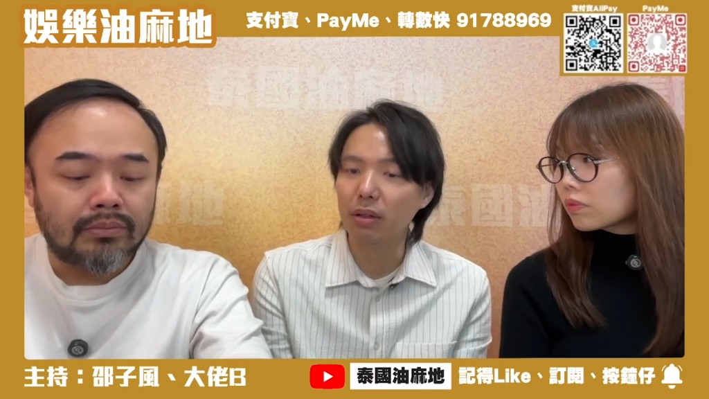 吕成忠声称会应庄韵澄要度搵份正职：「你要我放弃而家嘅工作我咪放弃，做你要我做嘅嘢。」