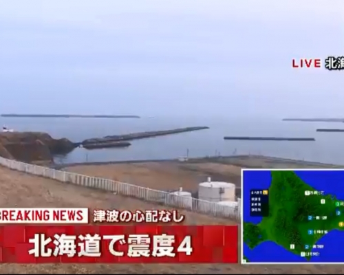 日本北海道發生黎克特制5.3級地震。網上圖片