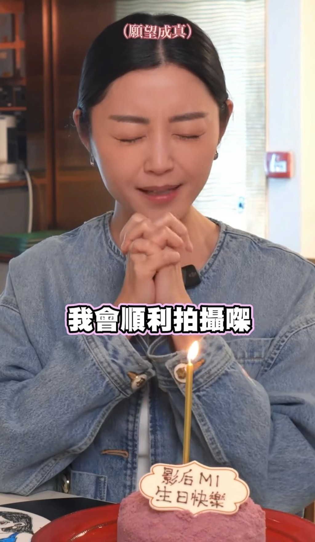 衛詩雅41歲生日快樂！