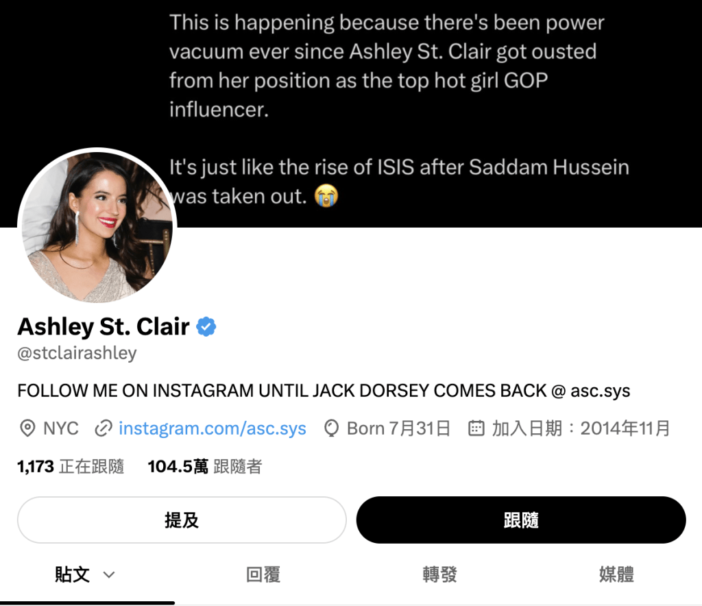 聖克萊爾有過百萬粉絲。X 聖克萊爾有過百萬粉絲。X