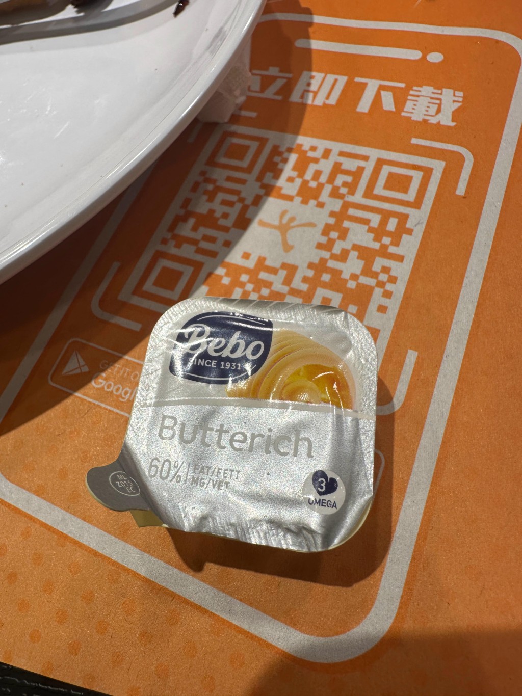 大快活早前所转用的「Bebo Butterich 」牛油涂抹酱，而Bebo刚好也是「Royal Smilde Foods」的旗下品牌。