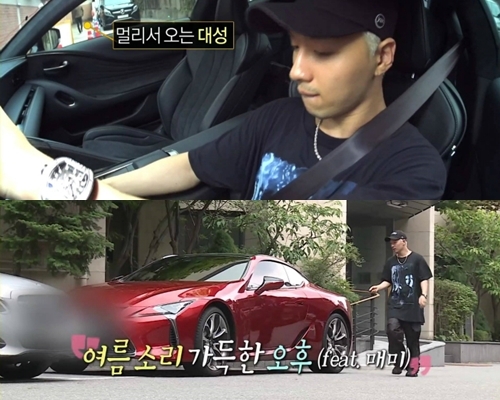 太陽手上的名錶令人大開眼界,比跑車還要貴。