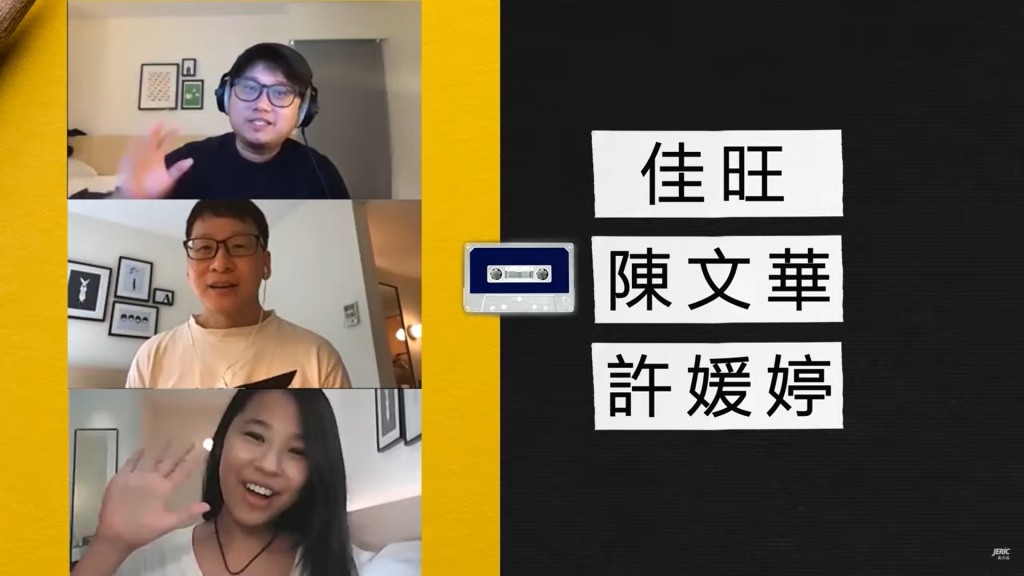 《刻在我心底的名字》由三位音樂人共同創作。