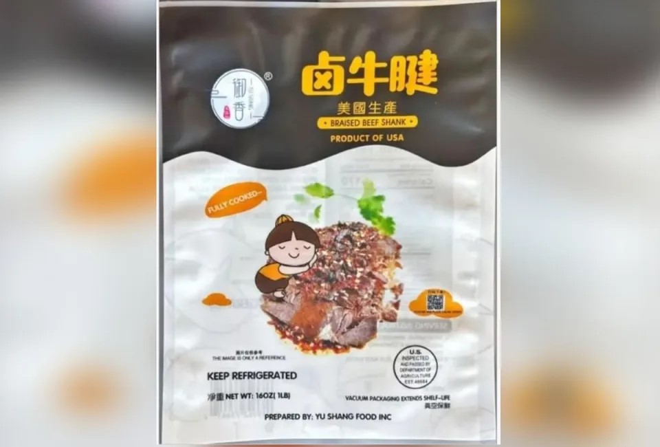 「御香食品」的各种肉类和家禽类即食食品，在美国华人圈中很受欢迎。网图