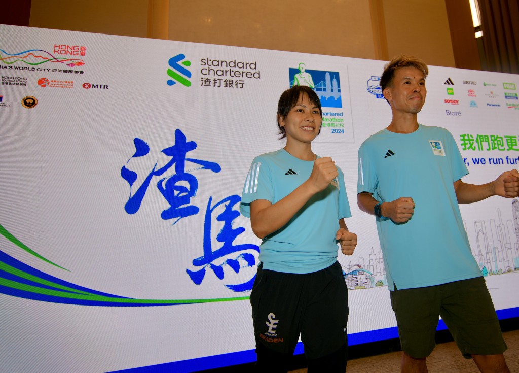 渣打香港馬拉松2024將於1月21日舉行。歐樂年攝