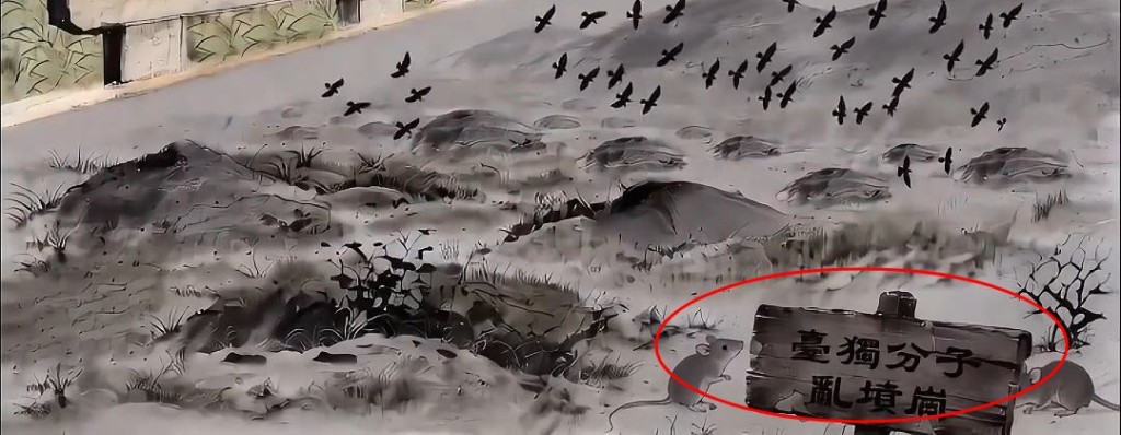 解放軍東部戰區前日發布海報《為了這個省》,稱展示「統一後台灣省清明節場景」。 解放軍東部戰區前日發布海報《為了這個省》,稱展示「統一後台灣省清明節場景」。