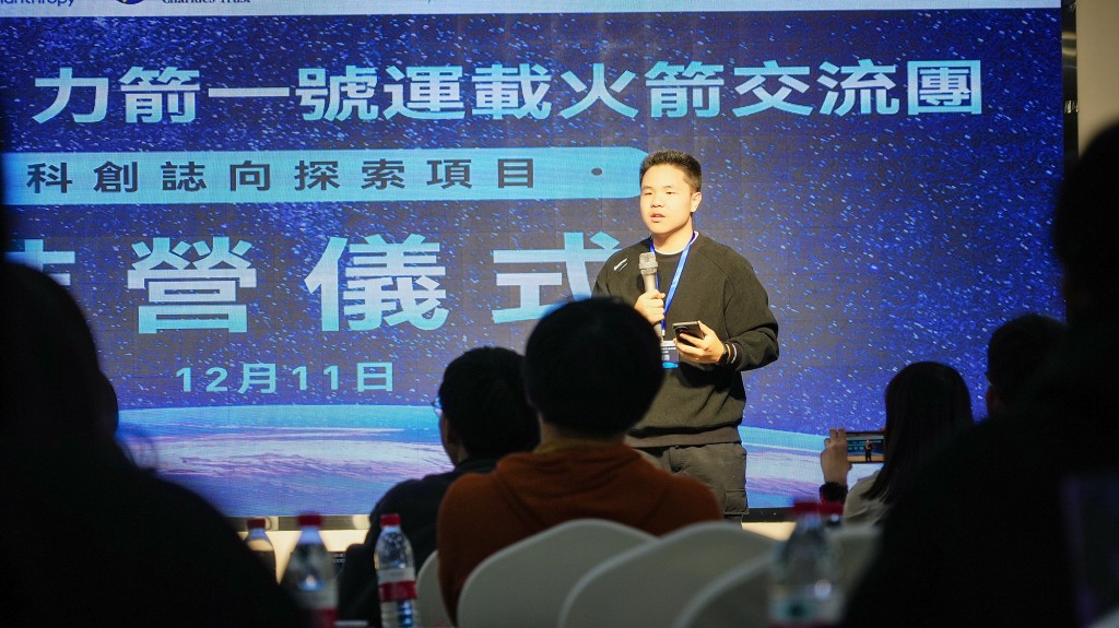 隨團學生分享參與交流團的感受。馬會圖片