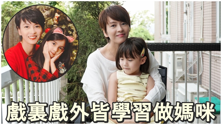 Gigi指現實中也如劇內一樣,每天仍在學習中。