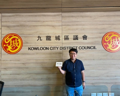 民主派郭天立競逐區議會主席。郭天立FB圖片