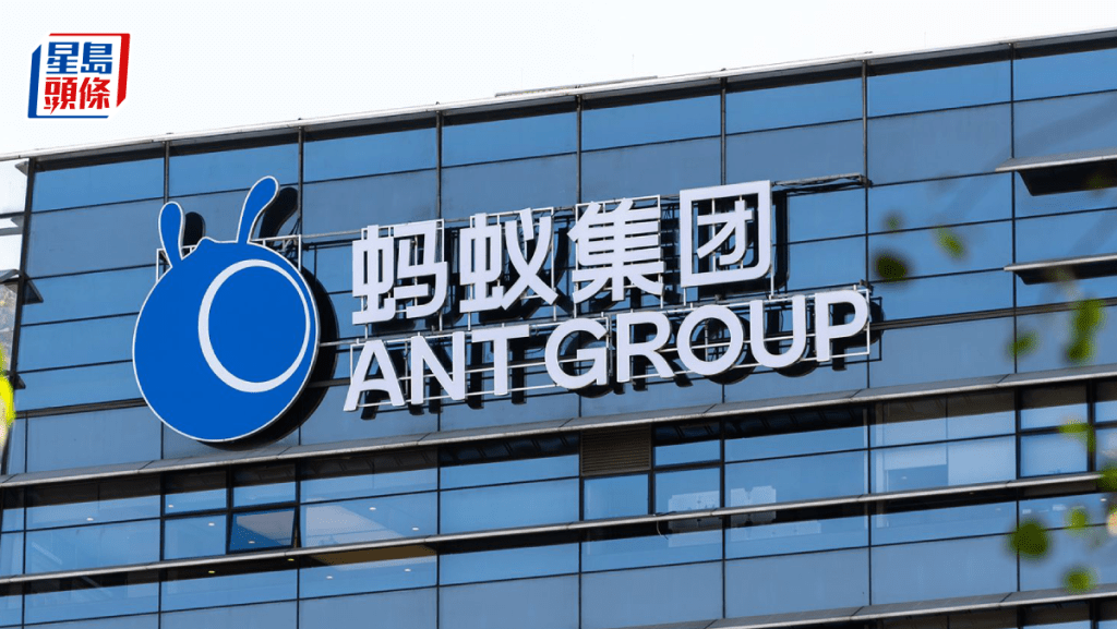 螞蟻集團據報秘密改版支付寶 或引入AI助理「阿寶」