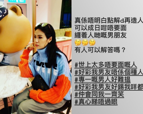 莊思明今日在社交網站甫story,發火大罵「再造人」。莊思明ig圖片
