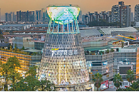 ■招商局商業房託基金在深圳蛇口擁有五座優質商廈，當中包括零售物業花園城。
