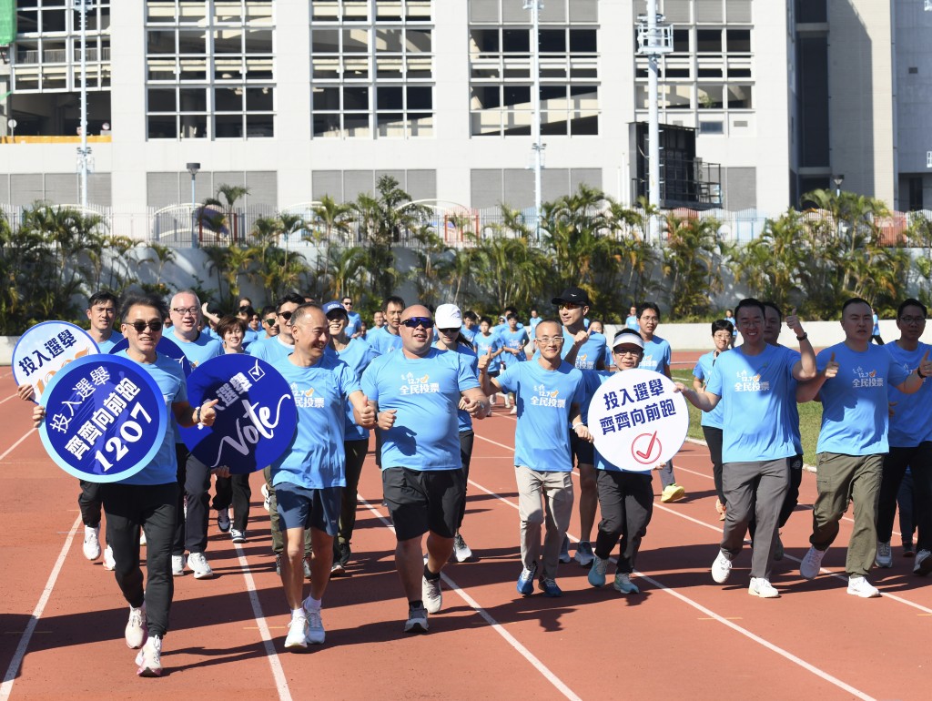 葵青義工發展團今日舉辦「投入選舉,1207齊齊向前跑」活動。 葵青義工發展團今日舉辦「投入選舉,1207齊齊向前跑」活動。