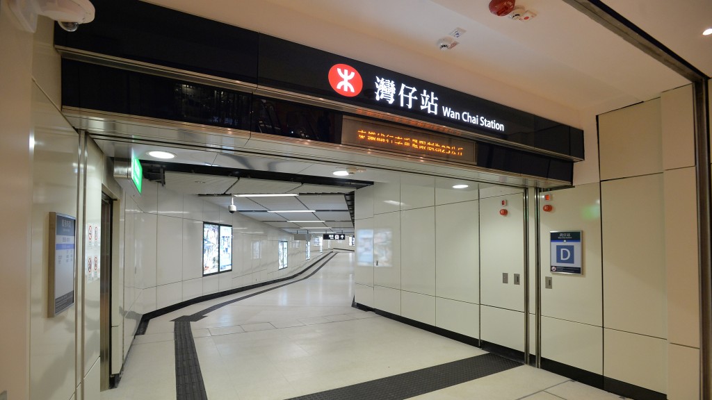 13歲女童灣仔站車廂內被非禮 警查天眼拘67歲男。資料圖片